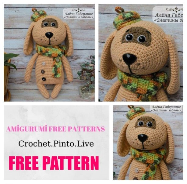 Amigurumi Dog in Hat Free Crochet Pattern