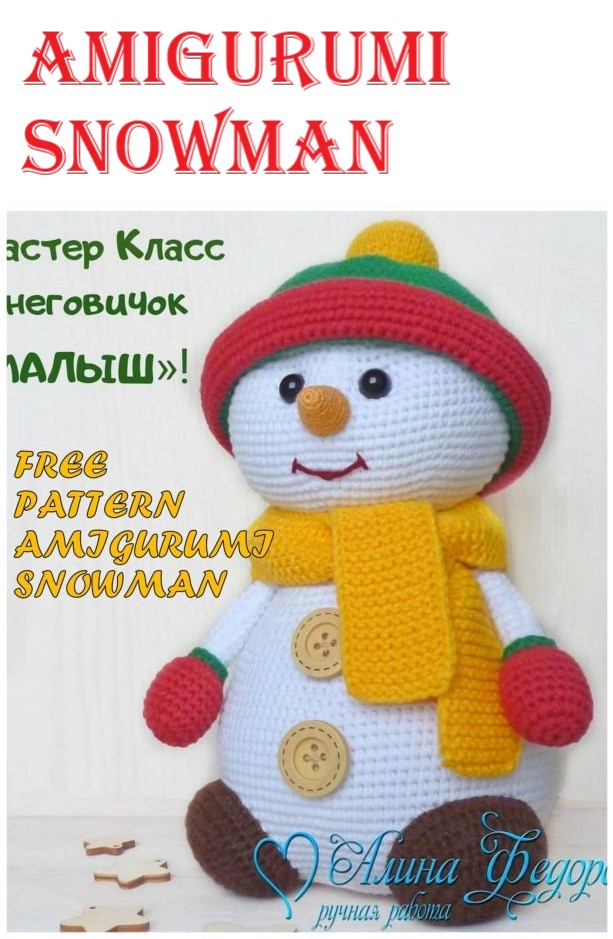 Snowman Amigurumi Free Crochet Pattern